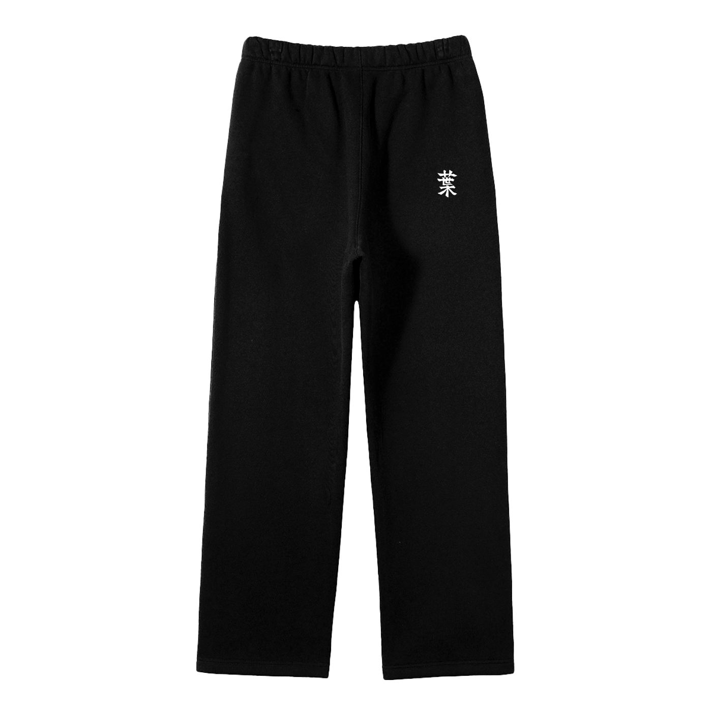 Rooted In Faith Sweatpants